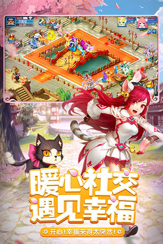 天书奇谈满v版3