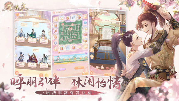 代号花神(花满唐)4