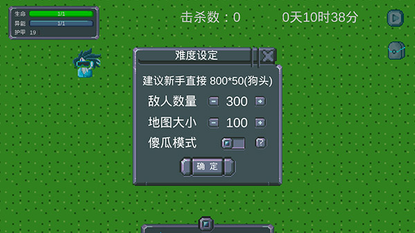 怪物狂潮4