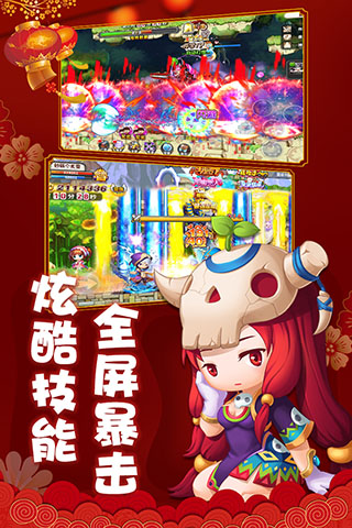 冒险王2破解版无限钻石版3