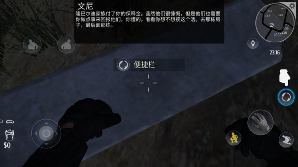 小偷模拟器汉化版2