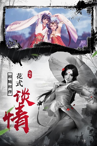 仙域无双超变内服3