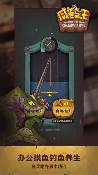 咸鱼之王国际版(Idle Fish Kingdoms)2