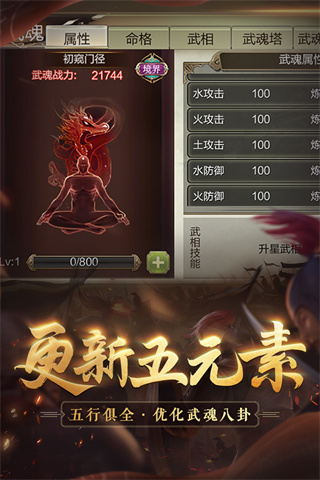 天龙3D九游版4