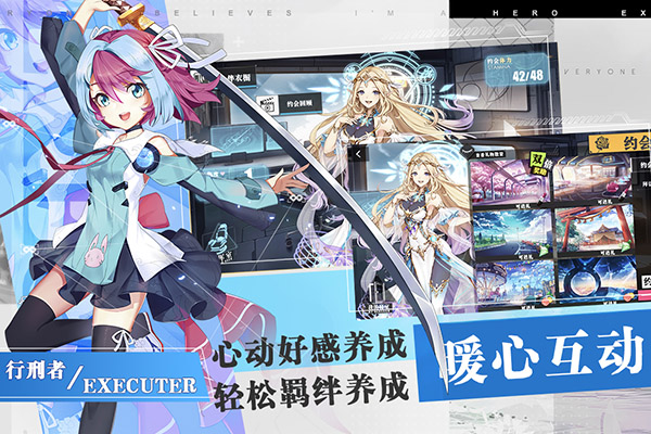 时逆手游4