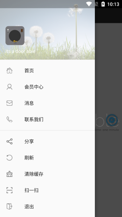 Its a door able手机版2