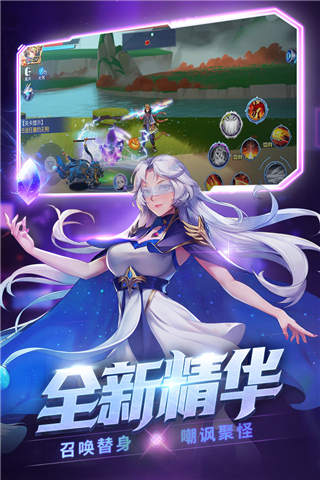 时空猎人3破解版无限钻石2