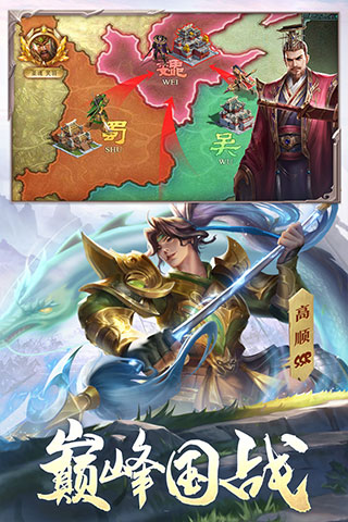 攻城天下小米版3