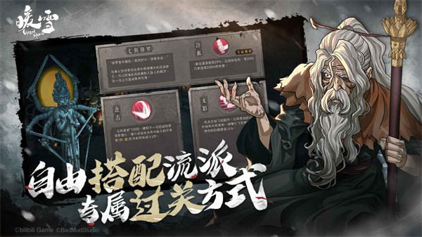 暖雪九游版4