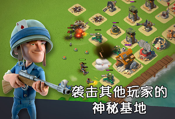 海岛奇兵华为版2