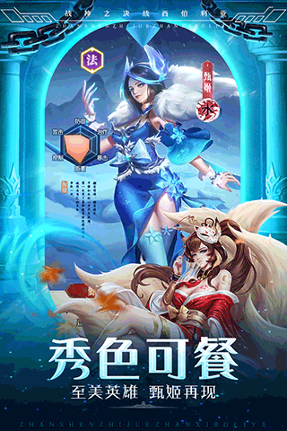 战神之决战西伯利亚3