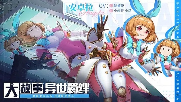 幻世与冒险九游版2