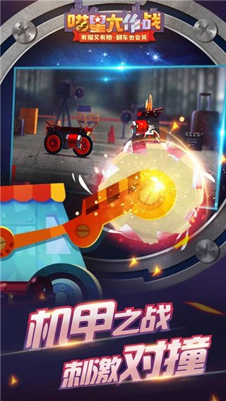 喵星大作战正版5