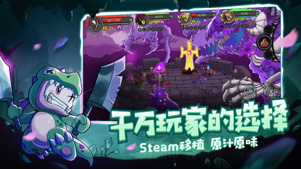 失落城堡vivo版5