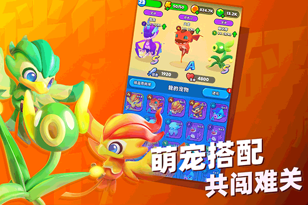 砰砰法师九游版4