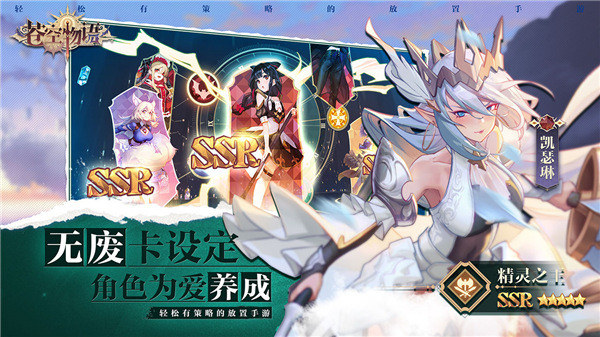 苍空物语破解版2
