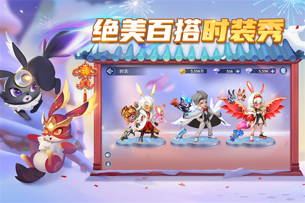 弹弹奇妙冒险vivo版5
