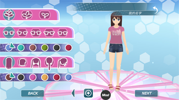 少女都市2023最新版4