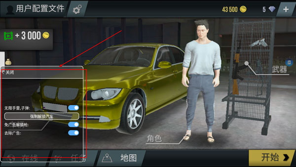 火力全开2最新版无限金币钻石版1