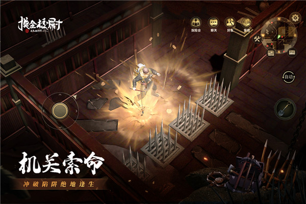 摸金校尉之九幽将军破解版3