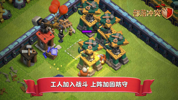 部落冲突不用实名认证2023最新版5