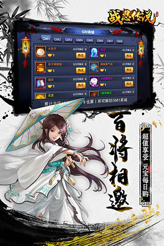 战忍传说九游版2