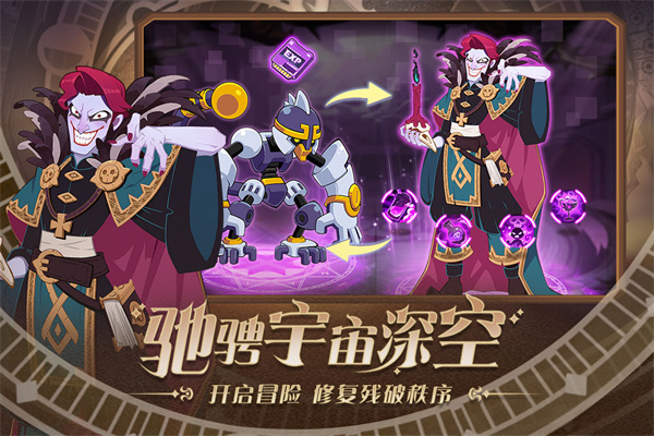 守望勇士九游版2