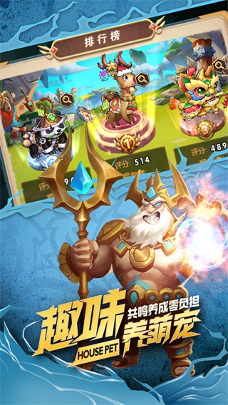 命运战歌小米版4