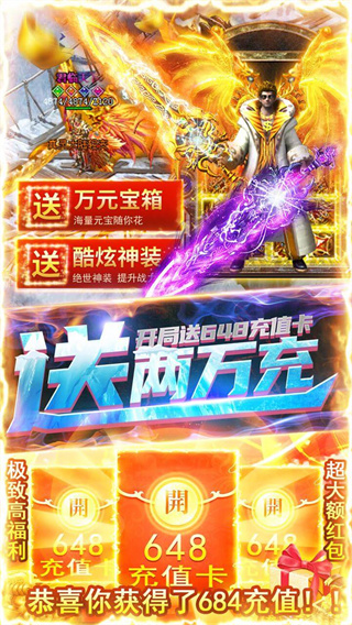 诸世王者手游策略版3