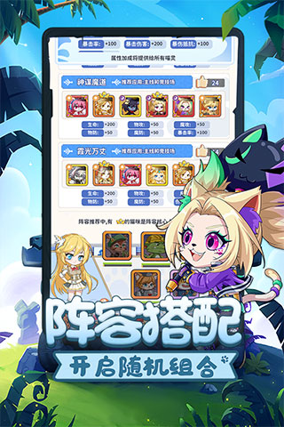萌宝挖挖挖2
