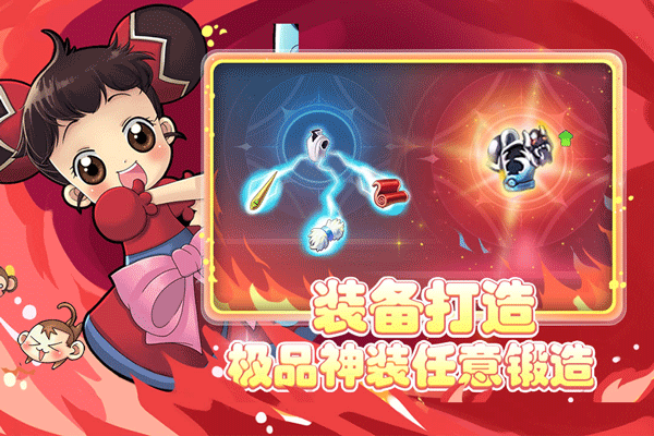 仙境冒险岛小米版2