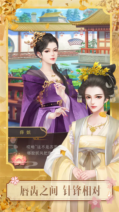山有扶苏3