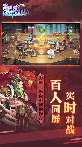 云中幻想九游版本3