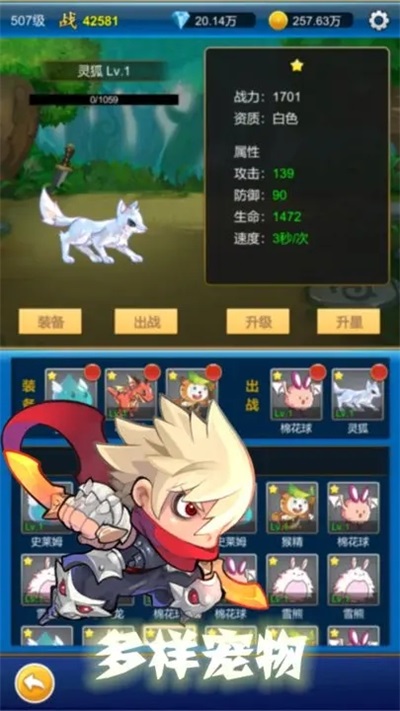 元神无限氪金4