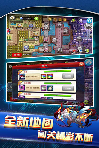 战斗吧精灵满v版2