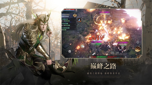 新神魔大陆4399版4