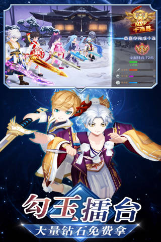 忍者大乱斗腾讯版3