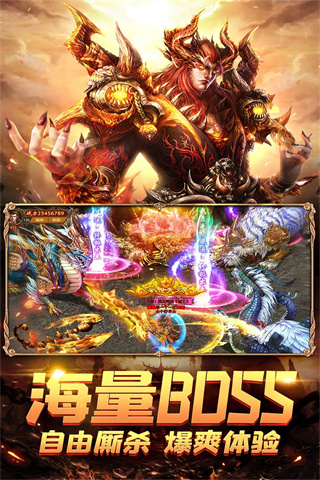 荣耀霸业官方版3