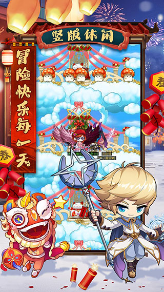 冒险王3ol内购破解版3