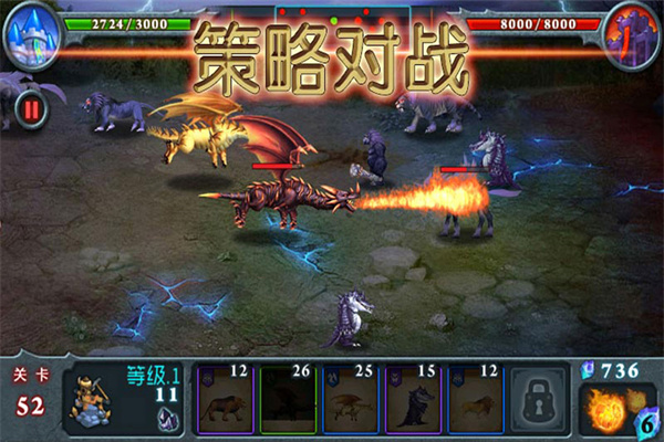 兽王争霸九游版5
