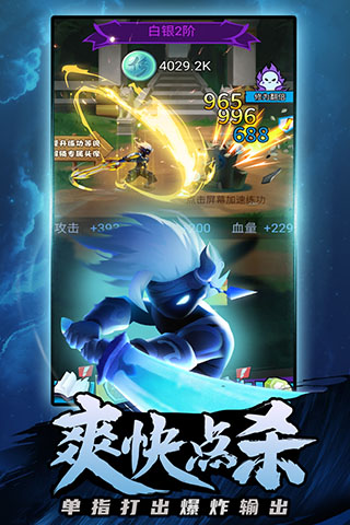 海底大冒险九游版2