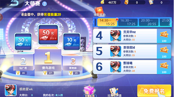 小米斗地主4
