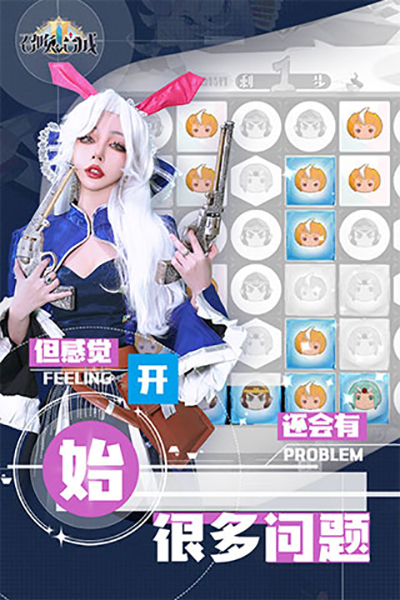 召唤与合成2最新版3