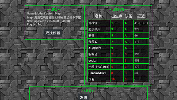 铁锈战争破解版无限金币无限造兵中文版4