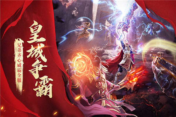 玛法降魔传小米版3