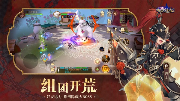 有杀气童话2九游版5