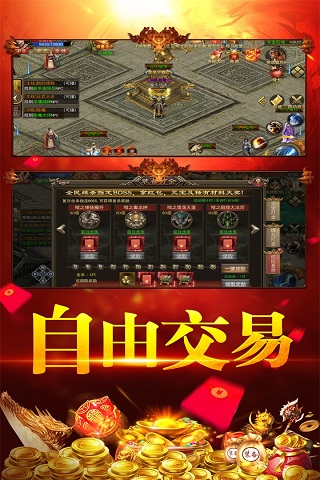 刀空变态版2