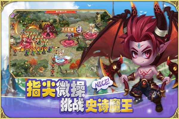 王者圣域破解版2