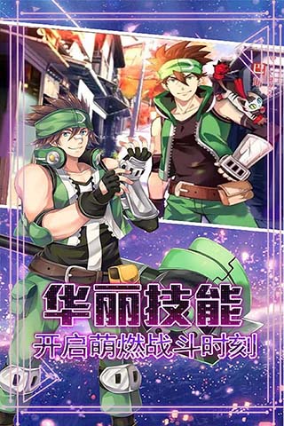宝石骑士百度版2