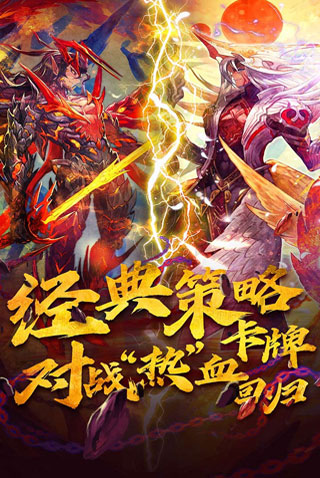 魔卡幻想破解版1
